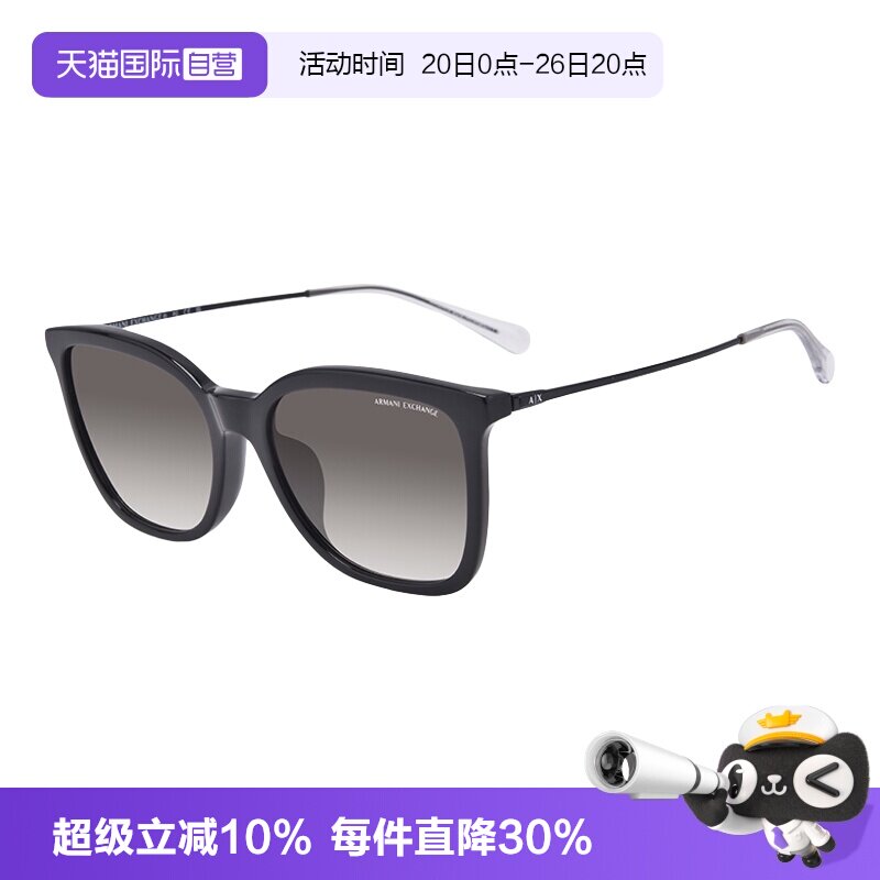 【自营】阿玛尼太阳眼镜时尚板材方形镜框防紫外线开车墨镜AX4151