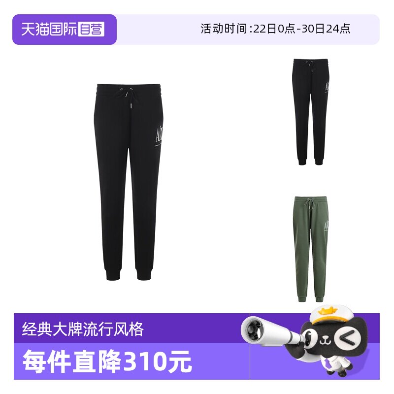 AX阿玛尼休闲裤长裤卫裤