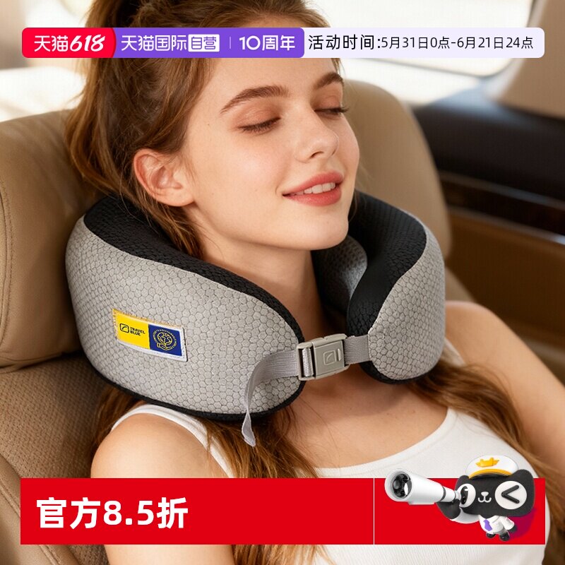 【自营】Travel Blue/蓝旅U型枕旅行枕颈椎枕汽车枕可收纳清凉枕