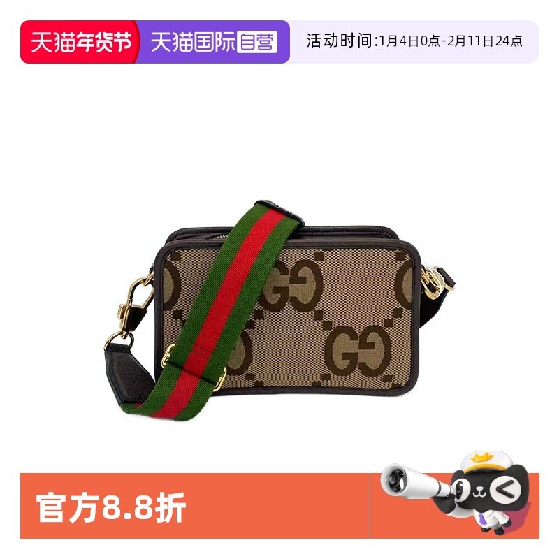 【自营】中古95新Gucci古驰GG jumbo双G相机斜挎包,箱包皮具/热销女包/男包,通用款女包,淘宝优惠券,粉丝福利购,淘宝优惠卷