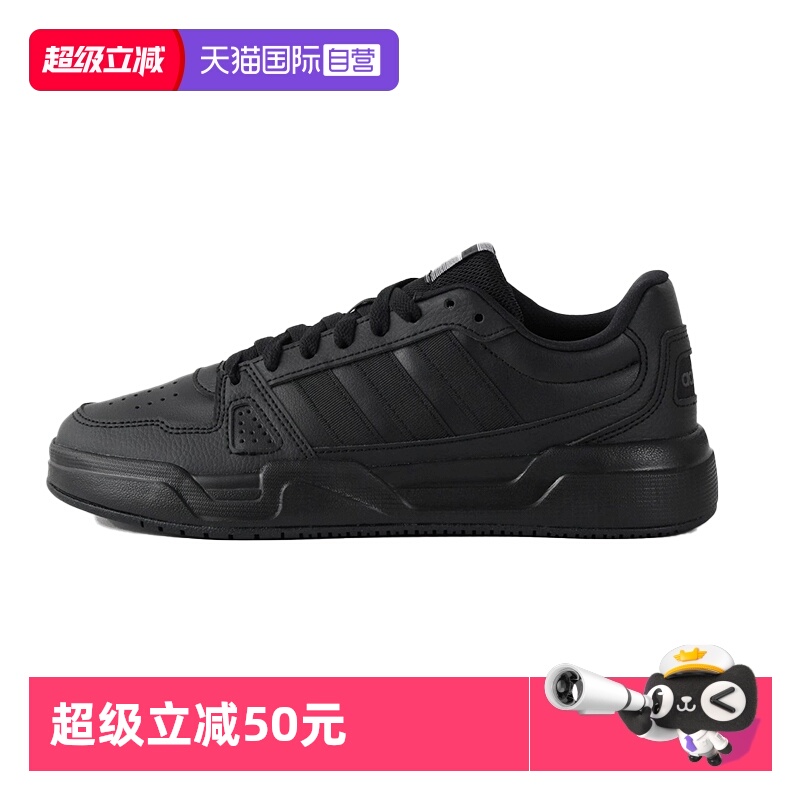 阿迪达斯男女黑色板鞋