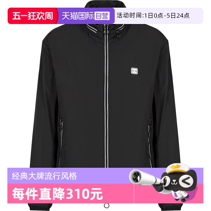 【自营】AX阿玛尼 男士轻薄款隐藏式帽子拉链开衫夹克外套休闲