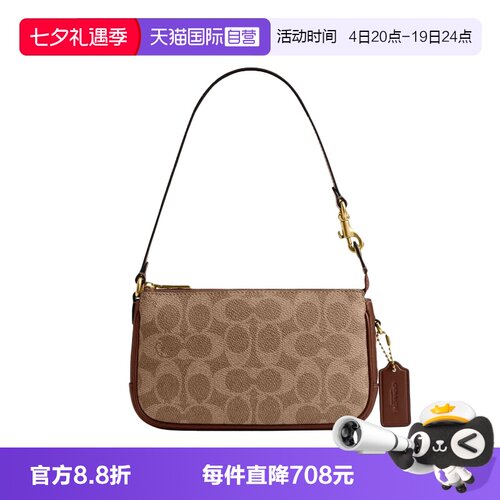 【自营】COACH/蔻驰Plaza 女士潮流时尚单肩手提包