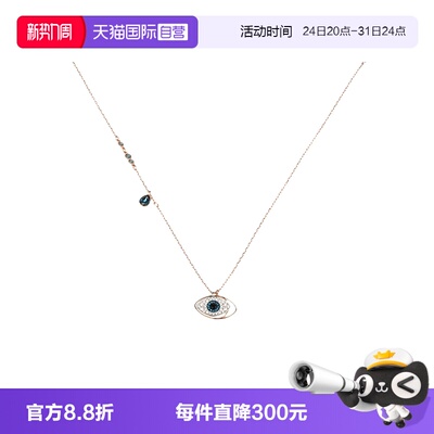 Swarovski/施华洛世奇链坠项链