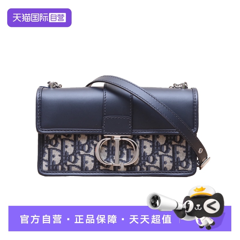 【自营】中古98新Dior/迪奥斜挎包30Montaigne链条包帆布银扣