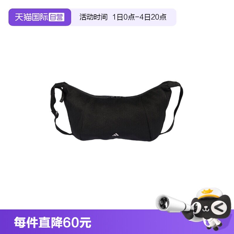 【自营】adidas阿迪达斯SLX S X BODY女子运动休闲斜背包LF1691