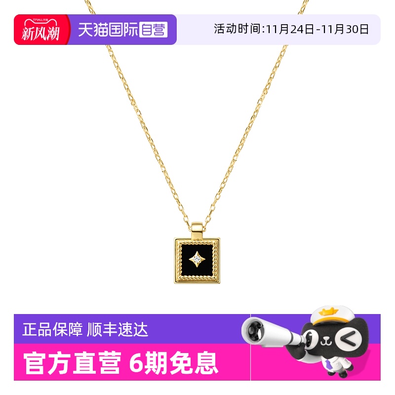 LolaRose画框系列项链女