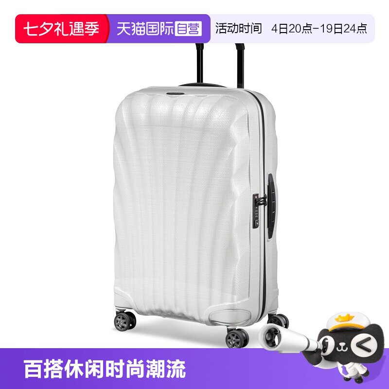 新秀丽拉杆CURV万向轮超轻