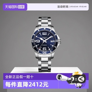自营 自动机械男表 浪琴 瑞表 送礼手表 Longines康卡斯系列