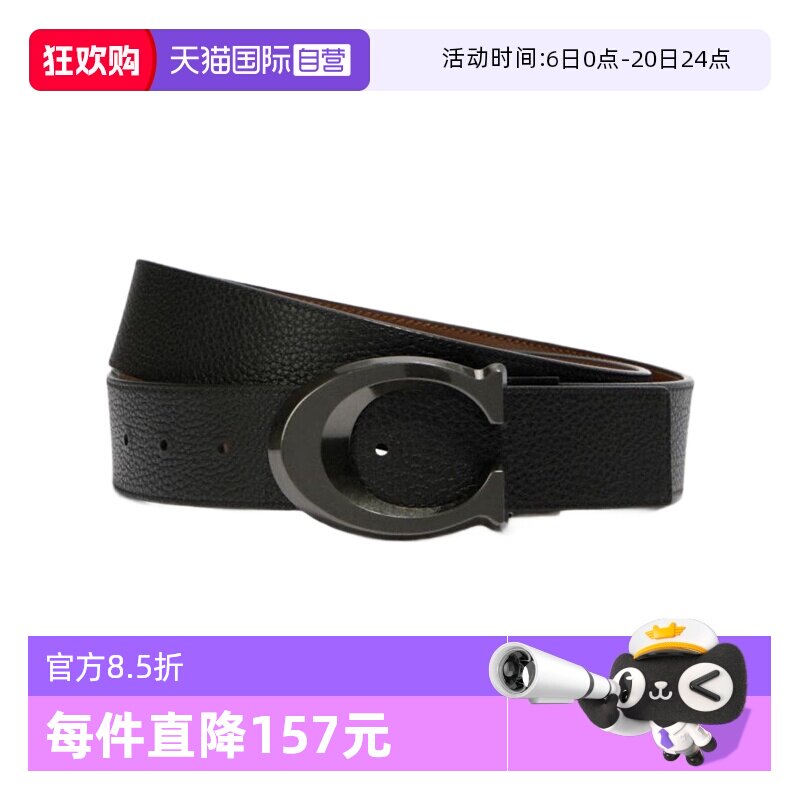 【自营】COACH/蔻驰 男女腰带BELT系列 商务休闲通勤皮带送礼
