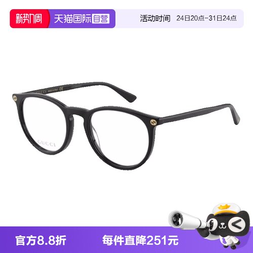 GUCCI古驰眼眼镜架板材圆形