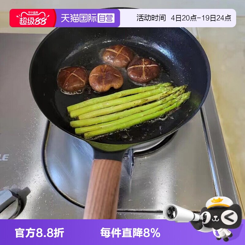 唯米乐牛排煎锅珐琅铸铁日本