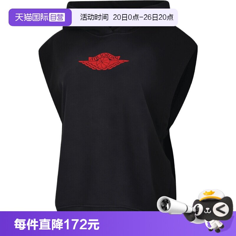 【自营】NIKE耐克女子运动休闲卫衣IM6962-010