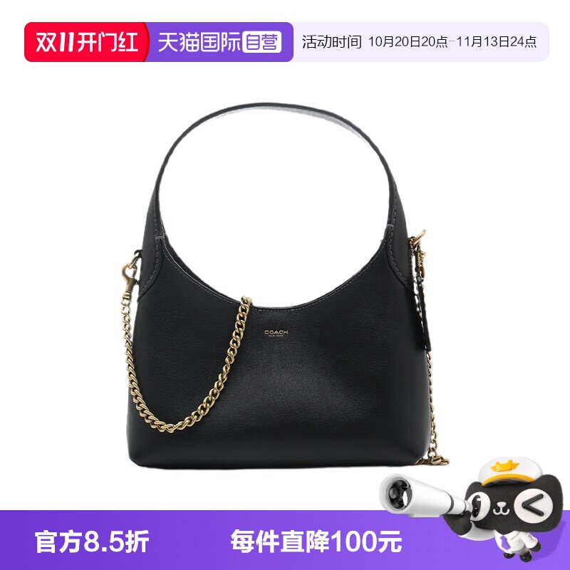 【自营】COACH/蔻驰女包Brooklyn 23牛皮革HOBO包斜挎单肩手提包