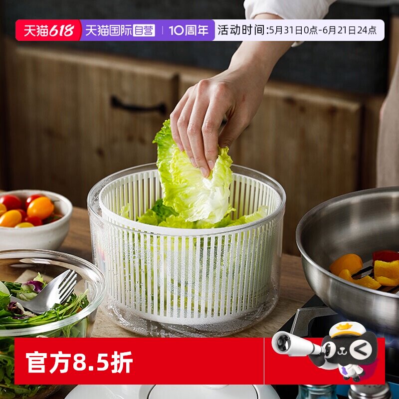 【自营】日本进口蔬菜脱水器沙拉沥水篮洗菜盆手动甩干去水神器