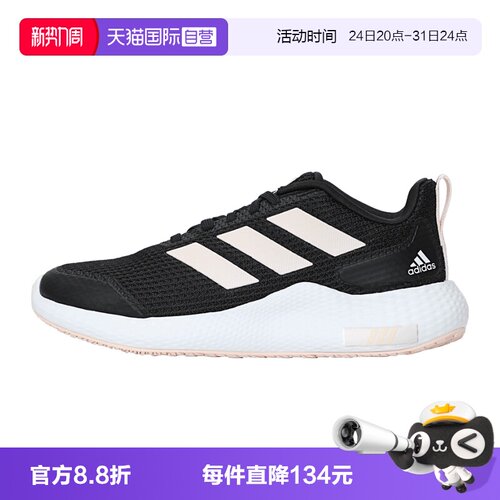 【自营】adidas阿迪edge gamedaySPWFTW女子运动训练跑步鞋IF0584