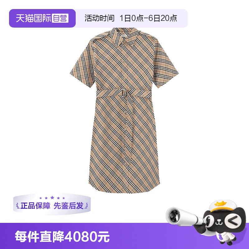 BURBERRY/博柏利短袖连衣裙