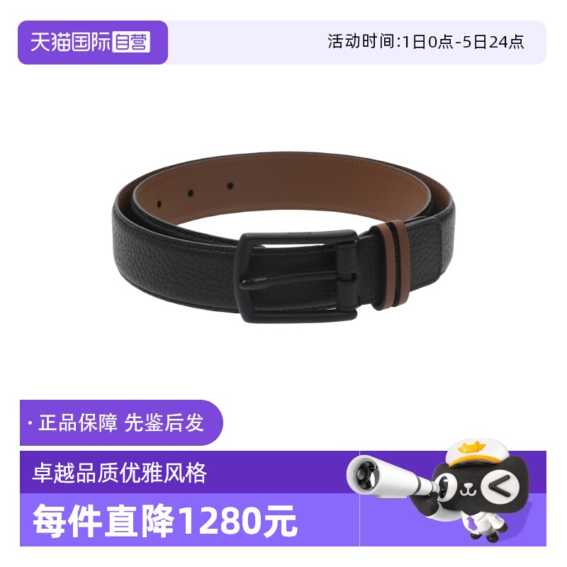 ZEGNA杰尼亚男士皮带腰带