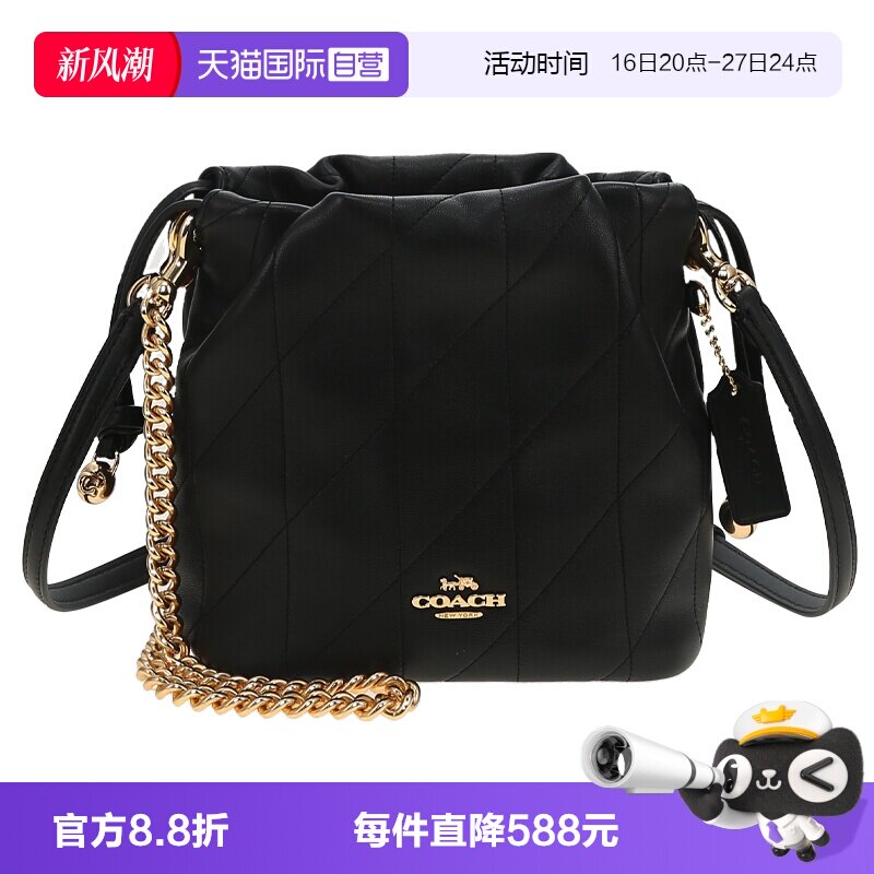 【自营】COACH/蔻驰奥莱款 Faye Mini 女士单肩斜挎手提包水桶包图片