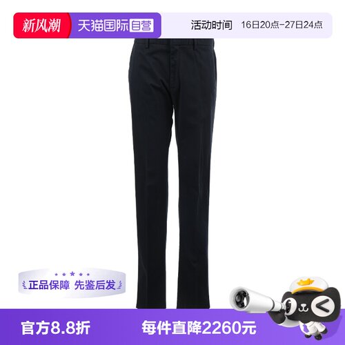 【自营】ZEGNA/杰尼亚男士棉质微弹简约纯色商务休闲直筒长裤西裤