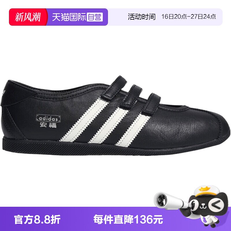 【自营】adidas阿迪三叶草男女ANFU MJ W运动休闲鞋运动鞋KH7638