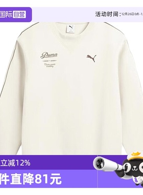 【自营】puma彪马男子-RETRO TAPE Rel运动套头衫卫衣63571787