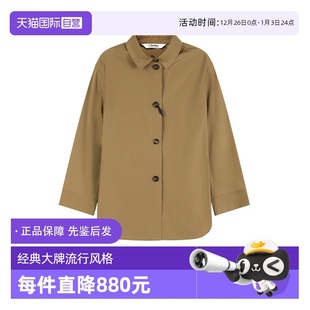 Max Mara 女士棉质长袖 外套上衣 廓形衬衫 BELLA 自营