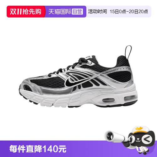 【自营】NIKE耐克AIR MAX MOTO 2K (GS)大童运动休闲鞋IQ9430-007