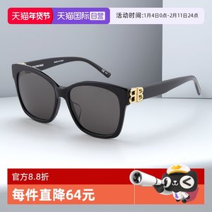 【自营】虞书欣同款巴黎世家墨镜女板材BALENCIAGA太阳镜BB0102SA