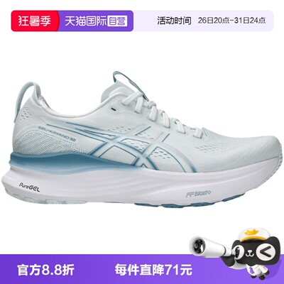 【自营】亚瑟士男子GEL-KAYANO 32KAYANO运动跑步鞋1011C052-403