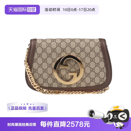 【自营】中古95新GUCCI(古驰)BLONDIE 乌木色GG SUPREME斜挎包