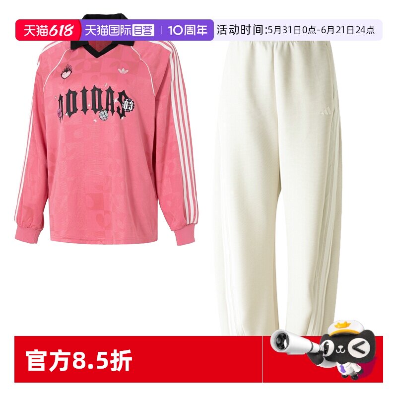 【自营】Adidas阿迪达斯运动套装女装时尚宽松上衣简约运动裤