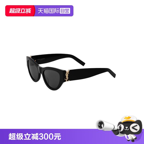 YSL/圣罗兰猫眼墨镜女时尚太阳镜