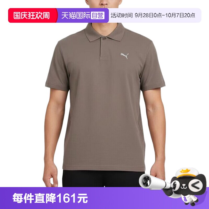 【自营】PUMA彪马半袖上衣夏季男款运动休闲短袖POLO衫 639718-81图片