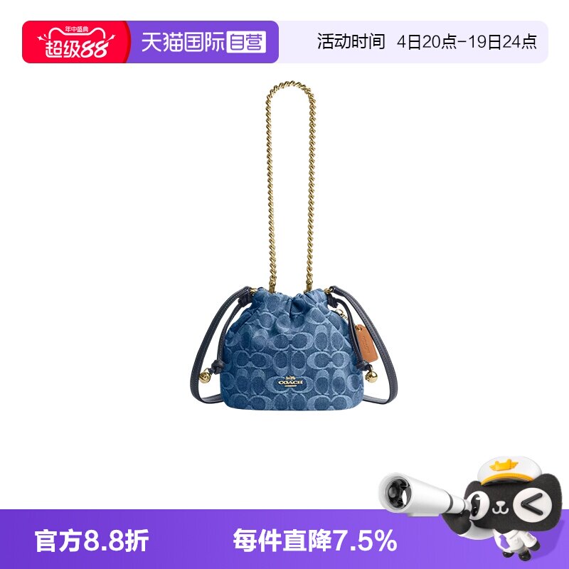 COACH/蔻驰水桶包单肩斜挎包