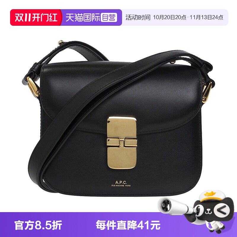 【自营】A.P.C.女包纯色简约光滑皮革单肩包斜挎挎包女款