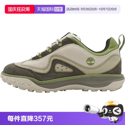 【自营】添柏岚男鞋WATERPROOFSNEAKER运动休闲鞋A2M4N-EN7运动鞋