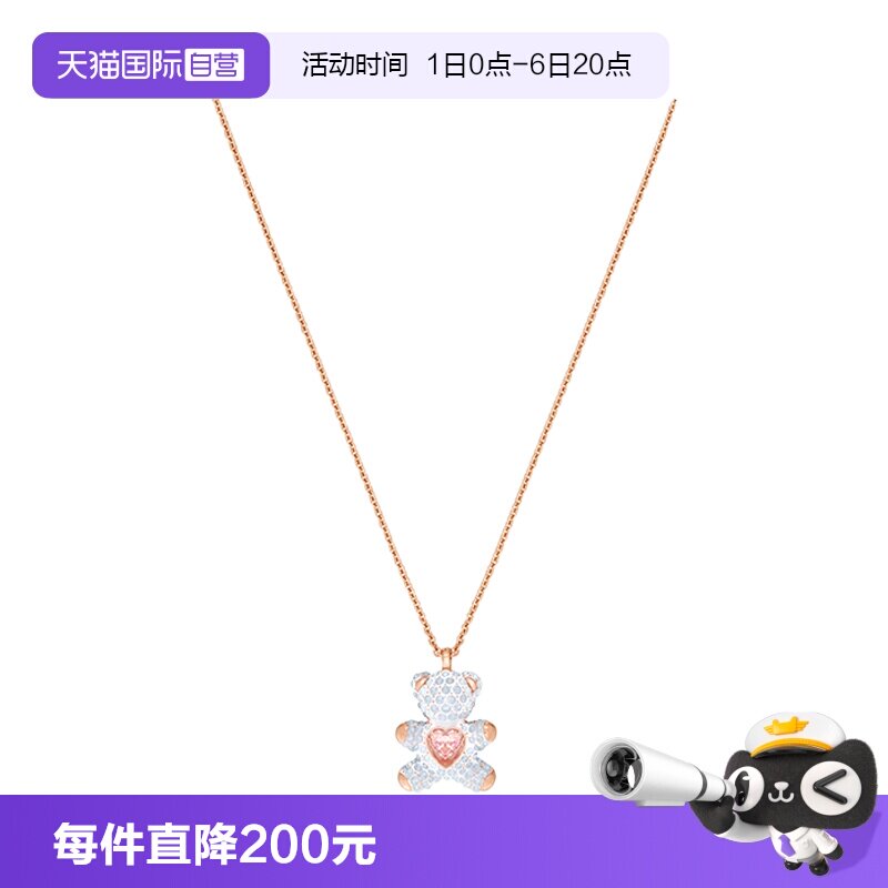 Swarovski/施华洛世奇女士项链