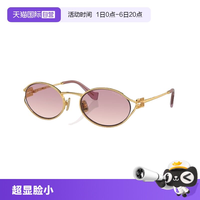 【自营】MIUMIU/缪缪太阳镜时尚休闲遮阳显脸小复古墨镜0MU 52YS