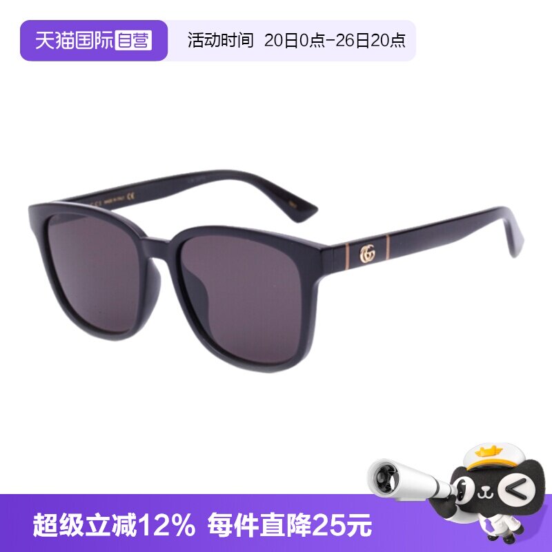 【自营】GUCCI古驰墨镜女防紫外线GG0637SK防晒驾驶开车太阳镜男