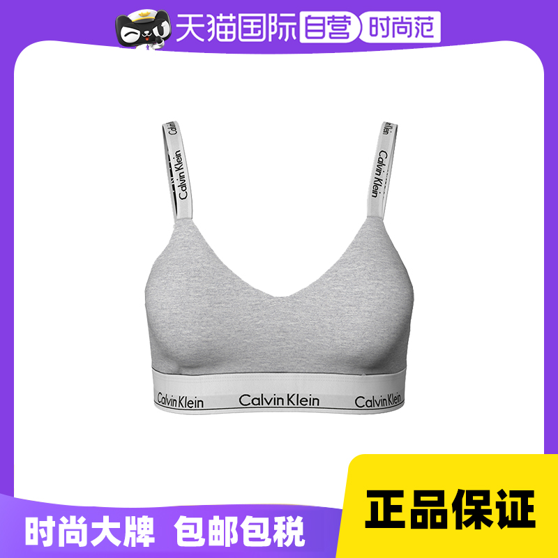 【自营】Calvin Klein凯文克莱ck女士浅衬里文胸内衣 000QF7059E