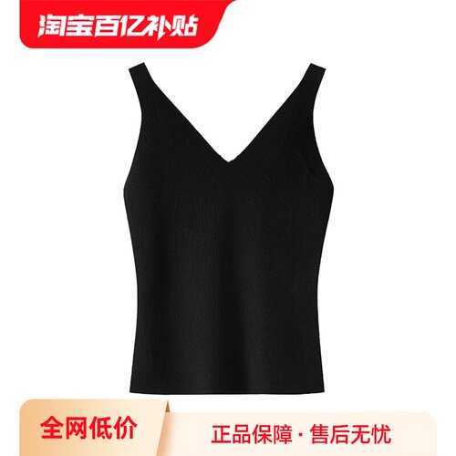【自营】Marc O'Polo【商场同款】春季新款V领无袖打底针织背心女