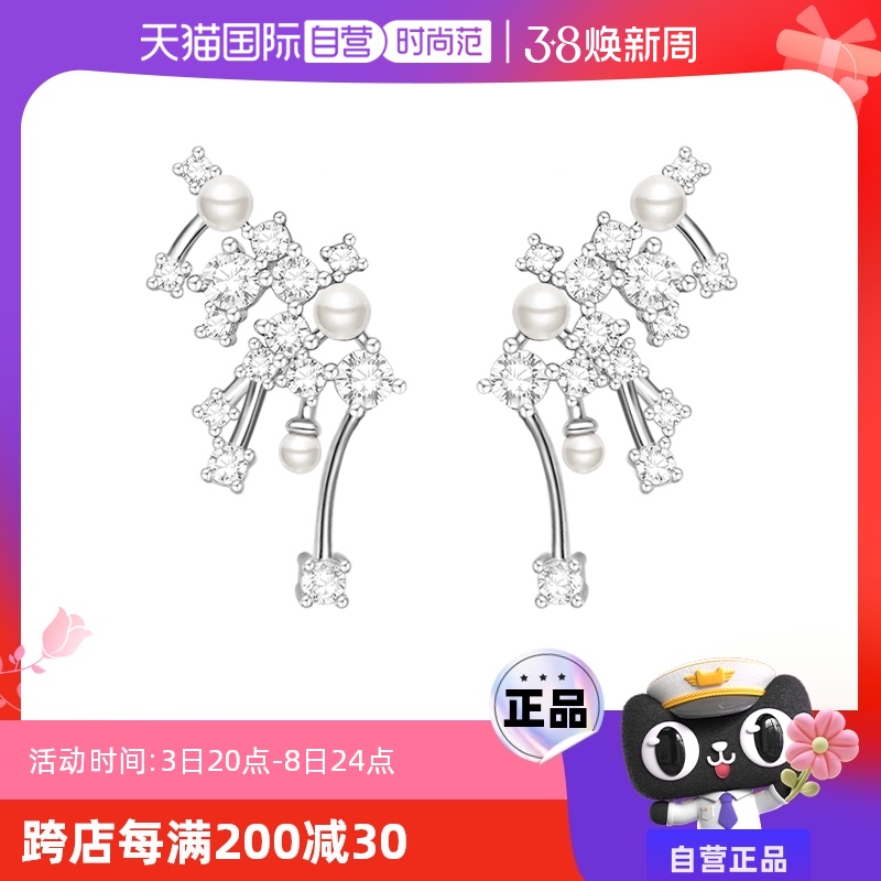 Сƶ ӪHEFANG Jewelry/η鱦СƶŮԭ߼ݶ1368Ԫ2(684Ԫ/88VIP 95)