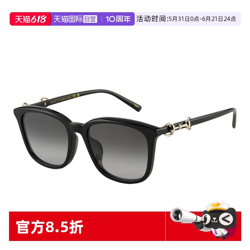 【自营】古驰GUCCI眼镜马衔扣系列墨镜男女方形太阳眼镜 GG2057SK