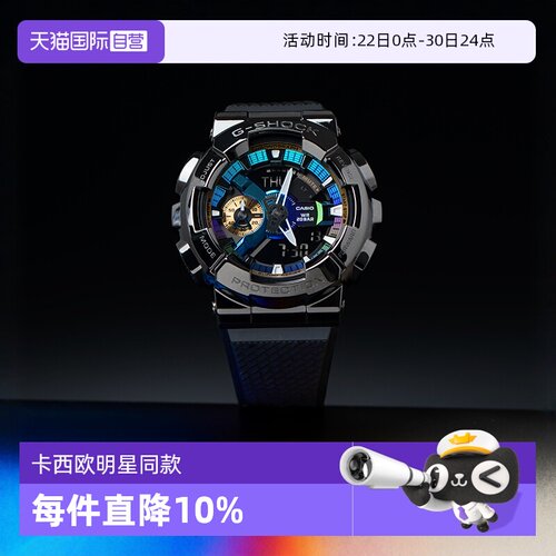 自营明星同款卡西欧运动手表男