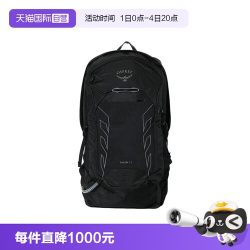 【自营】OSPREY小鹰魔爪Talon 22L专业户外徒步轻量旅游登山包男