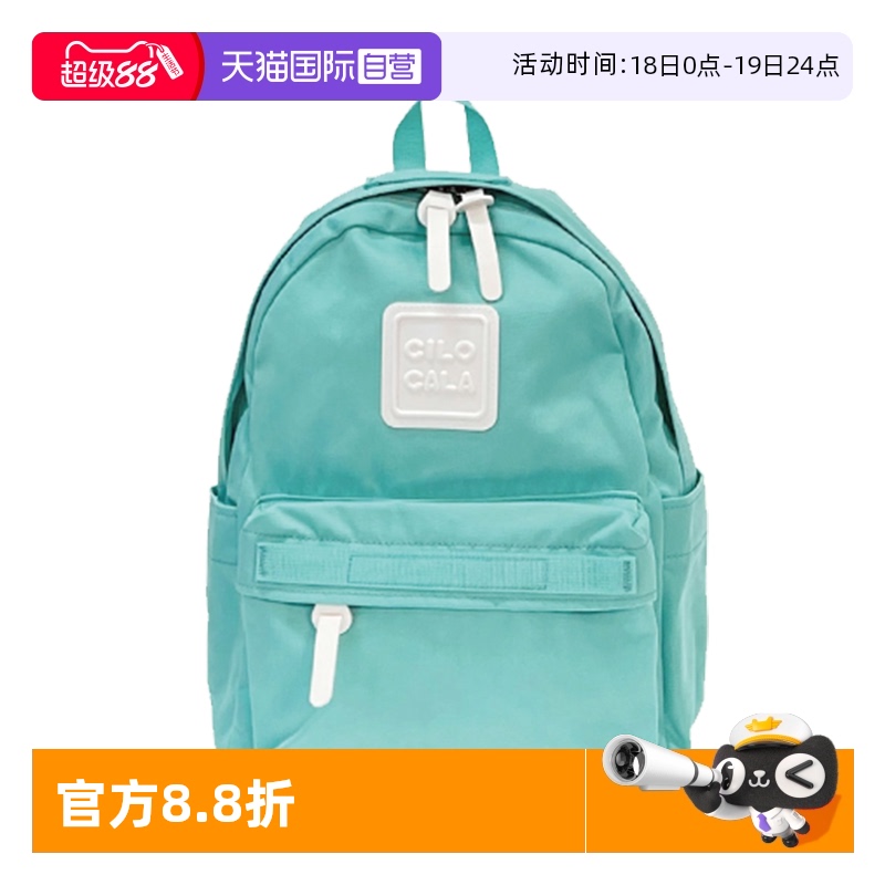 CILOCALA日本经典款双肩包旅行