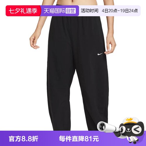 【自营】NIKE耐克女子长裤IH8612-010运动裤休闲裤卫裤束脚裤