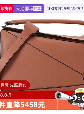 【自营】Loewe罗意威 男士牛皮革手提单肩斜挎包 B510S19X13