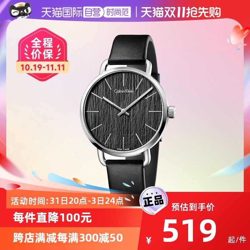 【自营】CK超然系列手表皮表带石英女表腕表情侣表正品瑞士机芯